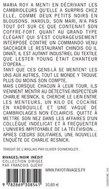 Quatrième de couverture de « LES ETRANGERS DANS LA MAISON »