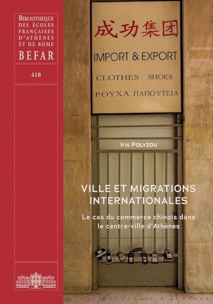 Couverture du livre « VILLE ET MIGRATIONS INTERNATIONALES - LA CAS DU COMMERCE CHINOIS DANS LE CENTRE-VILLE D'ATHENES » de I. Polyzou, librairie Les Contes Infusés à Corte
