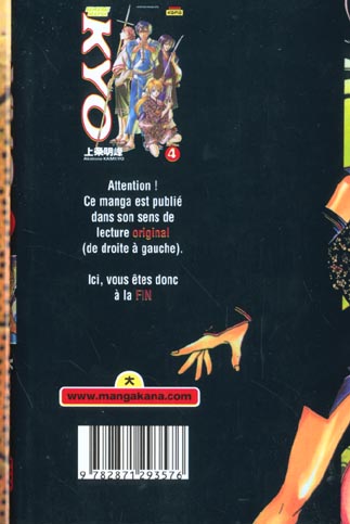 Quatrième de couverture de « SAMURAI DEEPER KYO - TOME 4 »