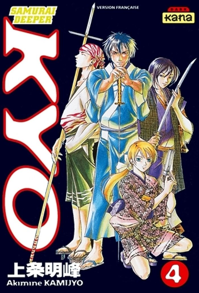 Couverture du livre « SAMURAI DEEPER KYO - TOME 4 » de Akimine Kamijyo, librairie Les Contes Infusés à Corte