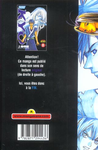 Quatrième de couverture de « SAMURAI DEEPER KYO - TOME 8 »