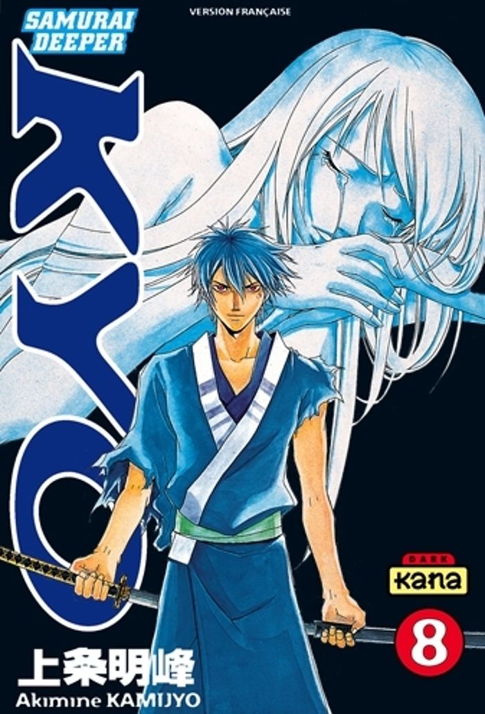 Couverture du livre « SAMURAI DEEPER KYO - TOME 8 » de Akimine Kamijyo, librairie Les Contes Infusés à Corte