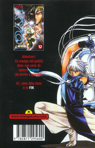 Quatrième de couverture de « SAMURAI DEEPER KYO - TOME 12 »