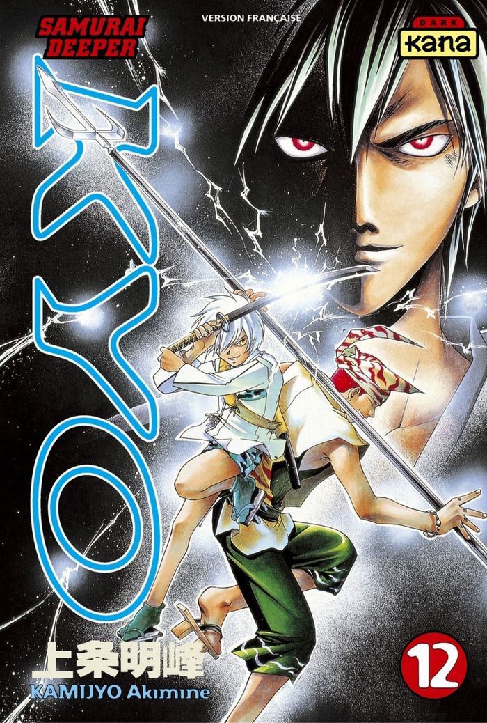 Couverture du livre « SAMURAI DEEPER KYO - TOME 12 » de Akimine Kamijyo, librairie Les Contes Infusés à Corte