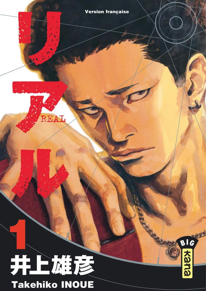 Couverture du livre « Real » de Takehiko Inoue, librairie Les Contes Infusés à Corte