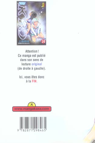 Quatrième de couverture de « SAMURAI DEEPER KYO - TOME 24 »