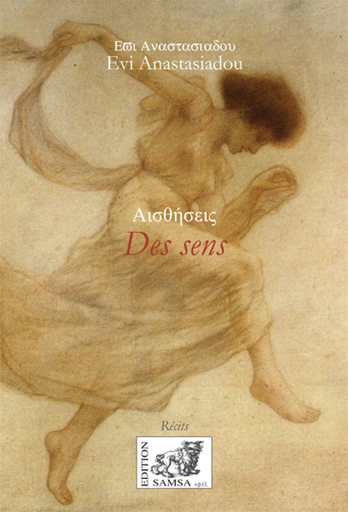 Couverture du livre « DES SENS » de Evi Anastasiadou, librairie Les Contes Infusés à Corte