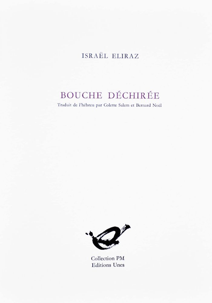Couverture du livre « BOUCHE DECHIREE », librairie Les Contes Infusés à Corte