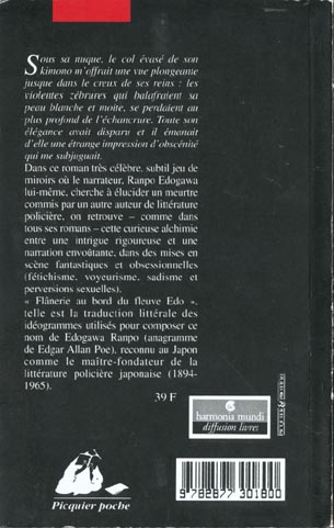 Quatrième de couverture de « LA PROIE ET L'OMBRE »