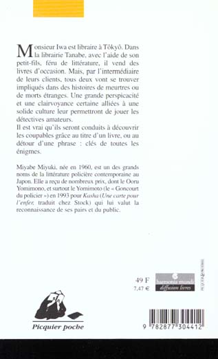 Quatrième de couverture de « LA LIBRAIRIE TANABE »