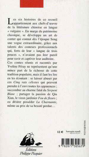 Quatrième de couverture de « CONTES D'UNE GRAND-MERE CHINOISE »