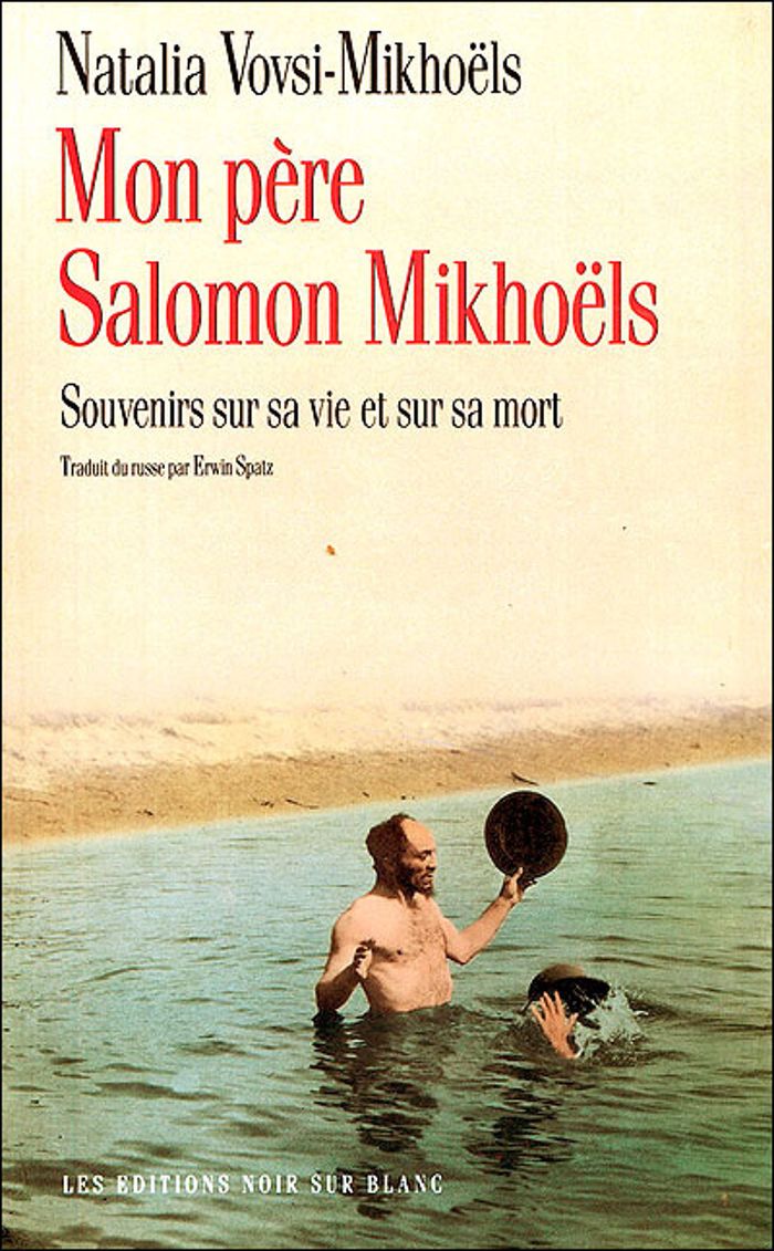 Couverture du livre « MON PERE SALOMON MIKHOELS - SOUVENIRS SUR SA VIE ET SUR SA MORT » de N. Vovsi-Mikhoels, librairie Les Contes Infusés à Corte