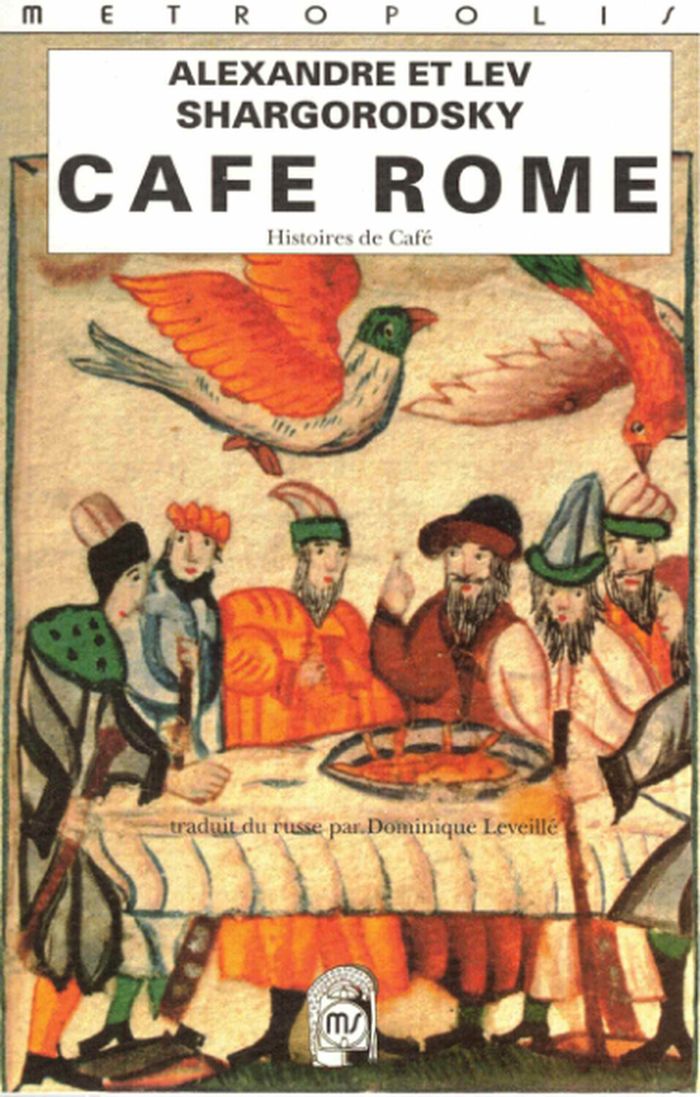 Couverture du livre « CAFE ROME » de Alex Shargorodsky, librairie Les Contes Infusés à Corte