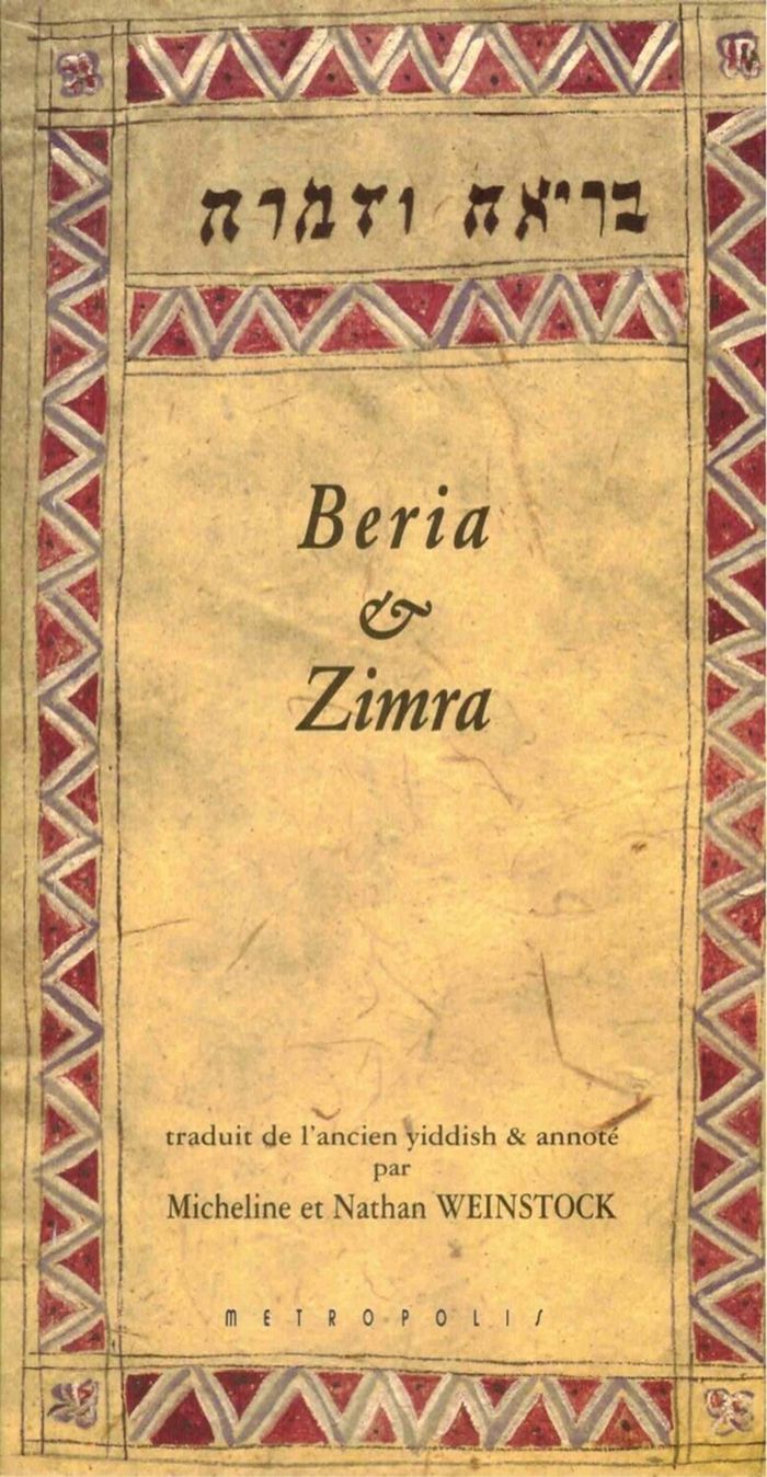 Couverture du livre « BERIA ET ZIMRA » de Nathan Weinstock, librairie Les Contes Infusés à Corte