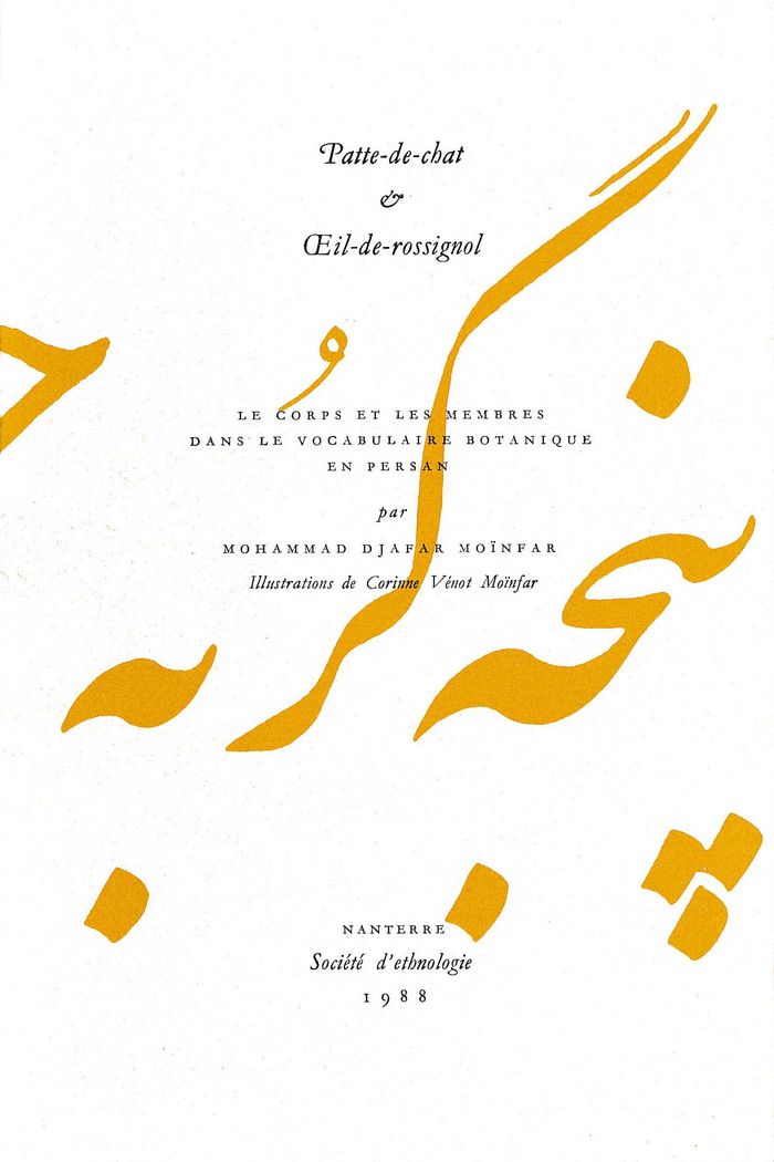 Couverture du livre « PATTE-DE-CHAT ET OEIL-DE-ROSSIGNOL », librairie Les Contes Infusés à Corte