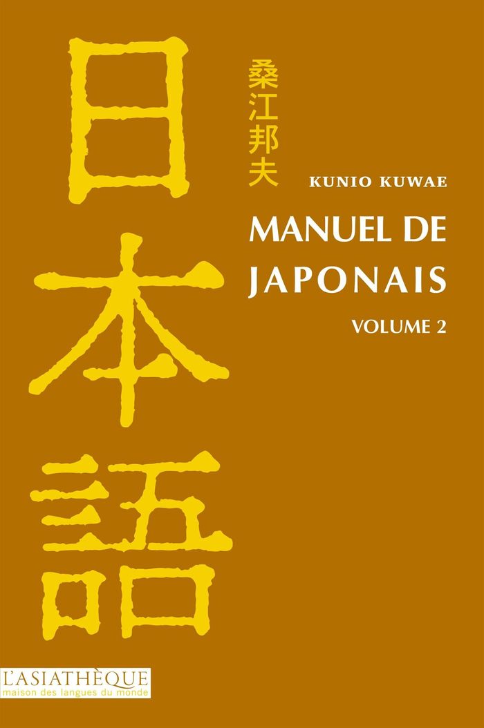 Couverture du livre « MANUEL DE JAPONAIS. VOLUME 2 », librairie Les Contes Infusés à Corte