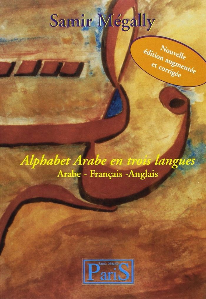 Couverture du livre « ALPHABET FRANCAIS ANGLAIS AR » de Xxx, librairie Les Contes Infusés à Corte