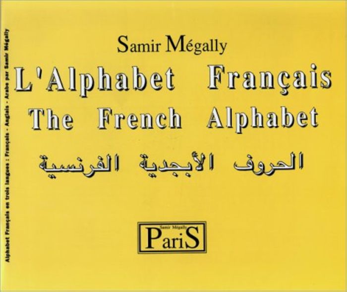 Couverture du livre « ALPHABET ARABE EN TROIS LANGUE » de Xxx, librairie Les Contes Infusés à Corte