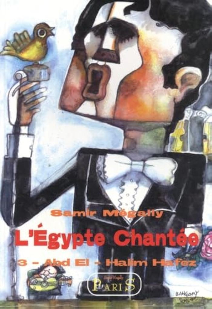 Couverture du livre « EGYPTE CHANTE 3 ABD ELHAL » de Xxx, librairie Les Contes Infusés à Corte
