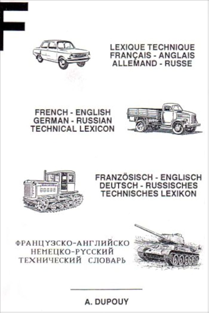 Couverture du livre « LEXIQUE TECHNIQUE FRANCAIS, ANGLAIS, ALLEMAND ET RUSSE » de Alain Dupouy, librairie Les Contes Infusés à Corte