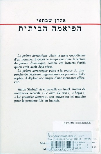 Quatrième de couverture de « LE POEME DOMESTIQUE I »