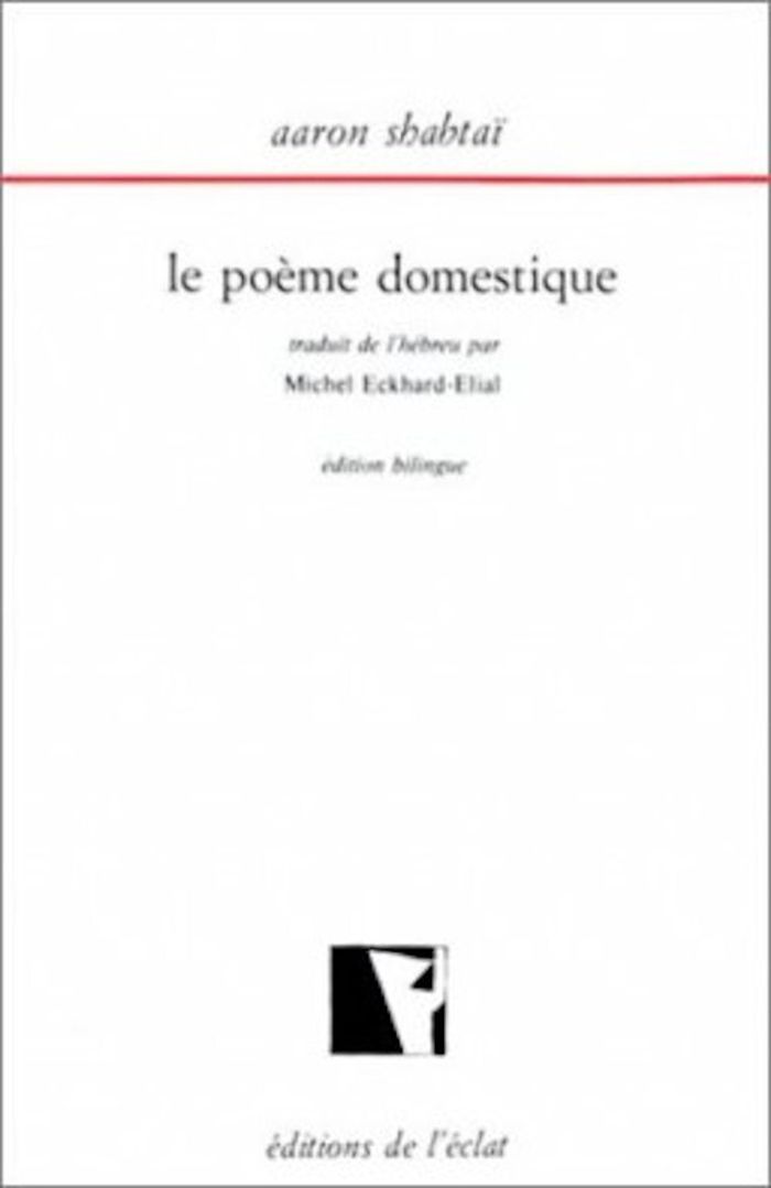 Couverture du livre « LE POEME DOMESTIQUE I » de Aaron Shabtai, librairie Les Contes Infusés à Corte