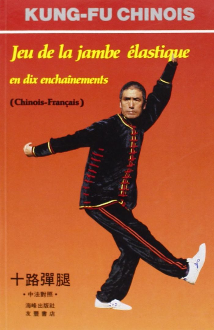 Couverture du livre « JEU DE LA JAMBE ELASTIQUE EN DIX ENCHAINEMENTS (BILINGUE CHINOIS-FRANCAIS) - EDITION BILINGUE », librairie Les Contes Infusés à Corte