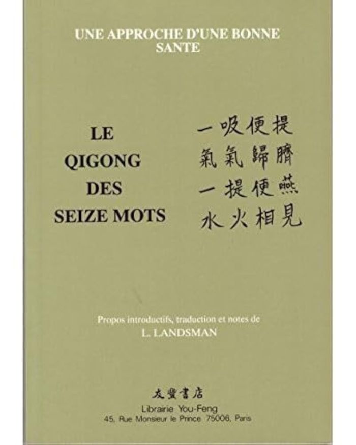 Couverture du livre « LE QIGONG DES 16 MOTS - UNE APPROCHE D'UNE BONNE SANTE », librairie Les Contes Infusés à Corte