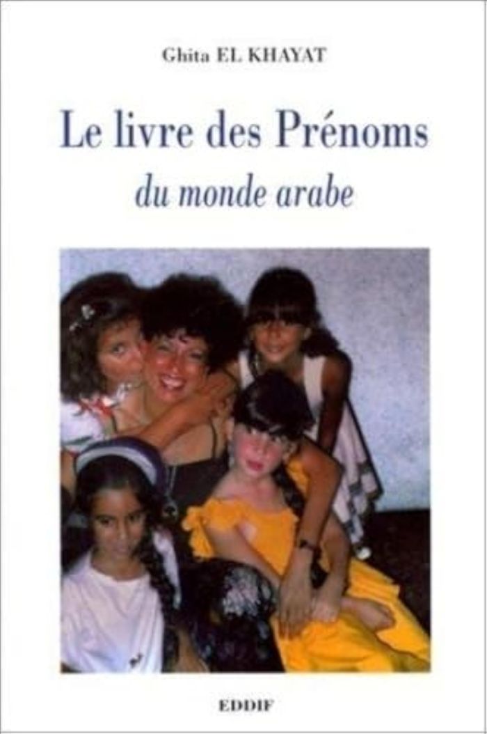 Couverture du livre « LIVRE DES PRENOMS DU MONDE ARA » de Xxx, librairie Les Contes Infusés à Corte