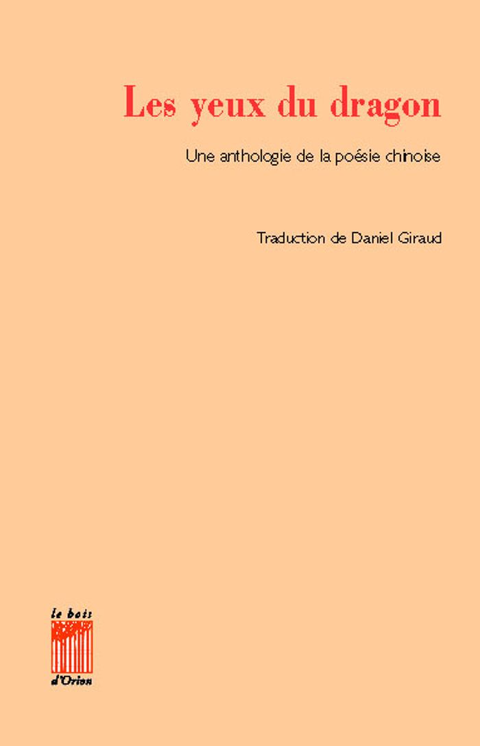 Couverture du livre « LES YEUX DU DRAGON - UNE ANTHOLOGIE DE LA POESIE CHINOISE » de Collectif, librairie Les Contes Infusés à Corte