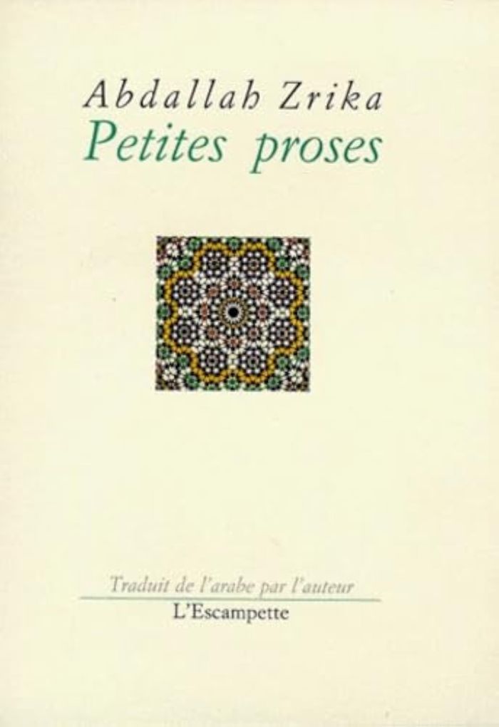 Couverture du livre « PETITES PROSES », librairie Les Contes Infusés à Corte