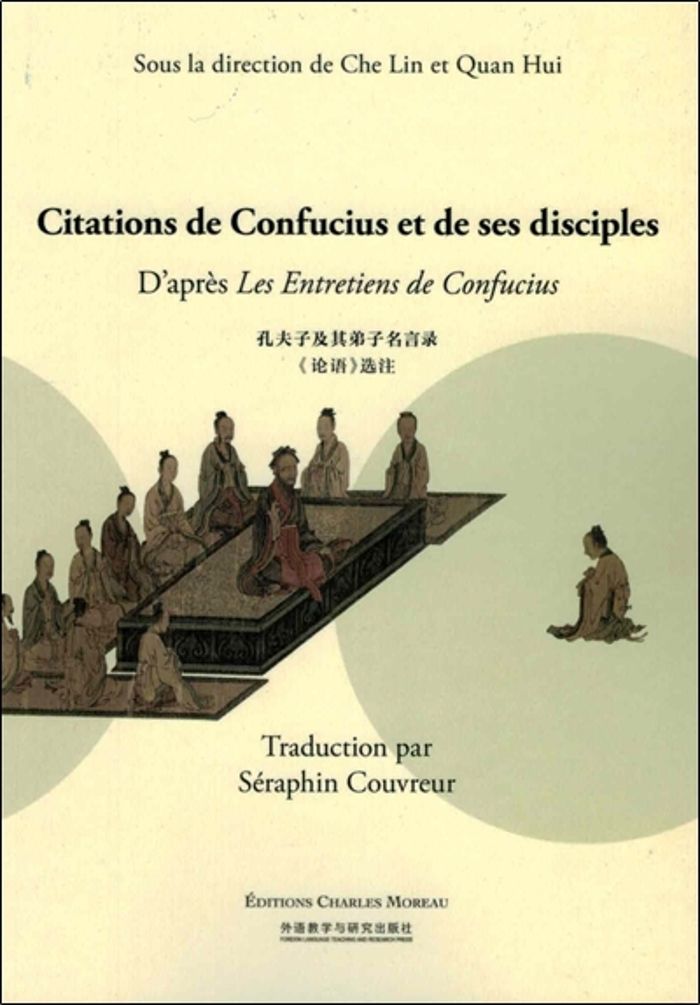Couverture du livre « CITATIONS DE CONFUCIUS ET DE SES DISCIPLES D'APRES LES ENTRETIENS DE CONFUCIUS » de Che Lin/quan Hui, librairie Les Contes Infusés à Corte