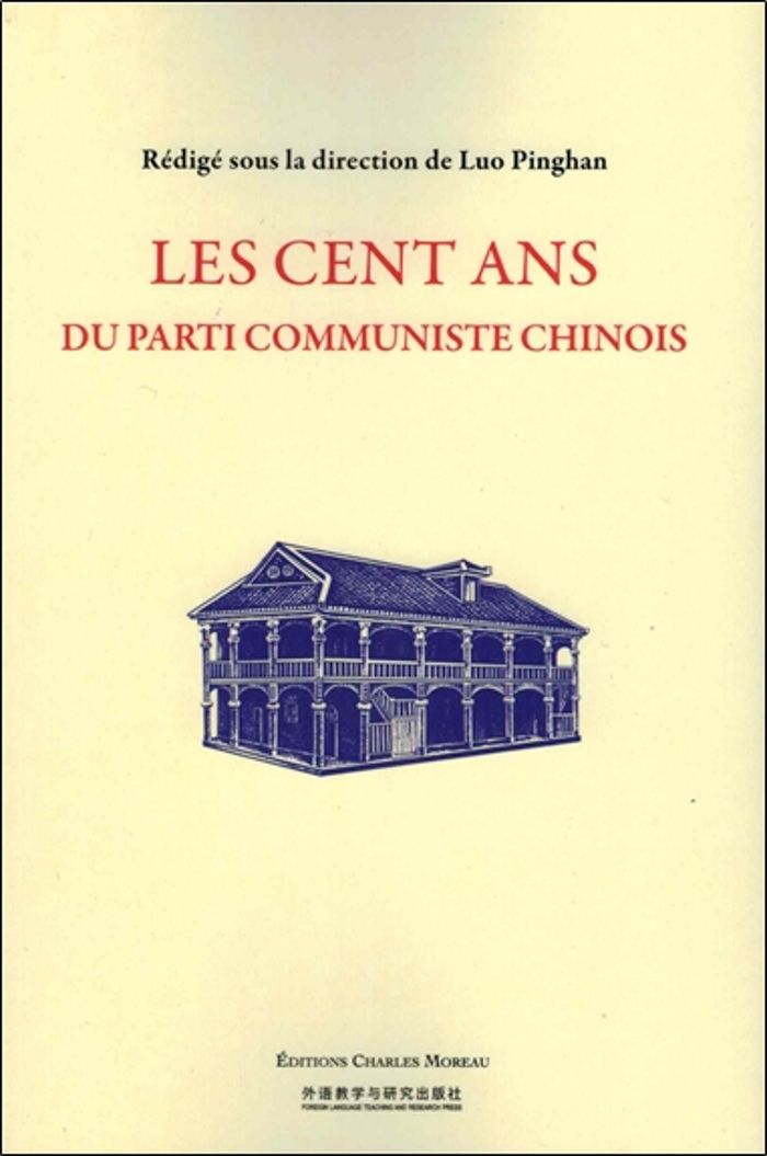 Couverture du livre « LES CENT ANS DU PARTI COMMUNISTE CHINOIS » de Luo Pinghan, librairie Les Contes Infusés à Corte