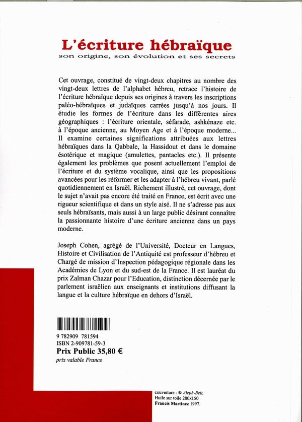 Quatrième de couverture de « ECRITURE HEBRAIQUE, L' - SON ORIGINE, SON EVOLUTION ET SES SECRETS »