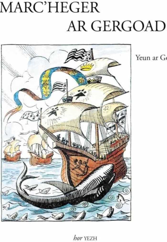 Couverture du livre « GERIAOUEG SANT-IVI - KERNEV-IZEL » de Alan Heusaff, librairie Les Contes Infusés à Corte