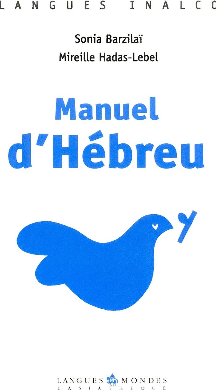 Couverture du livre « MANUEL D'HEBREU +1CD », librairie Les Contes Infusés à Corte