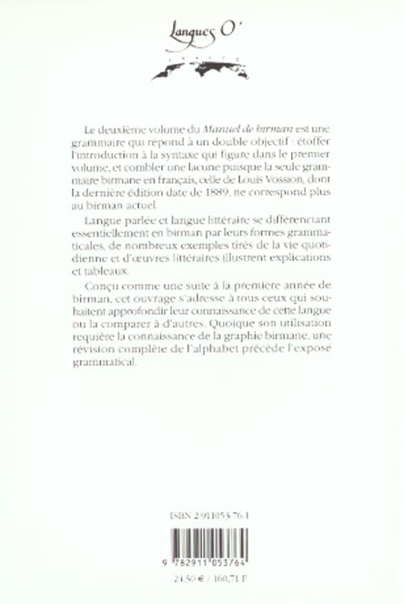 Quatrième de couverture de « MANUEL DE BIRMAN. GRAMMAIRE. VOLUME 2 - GRAMMAIRE BIRMANE »