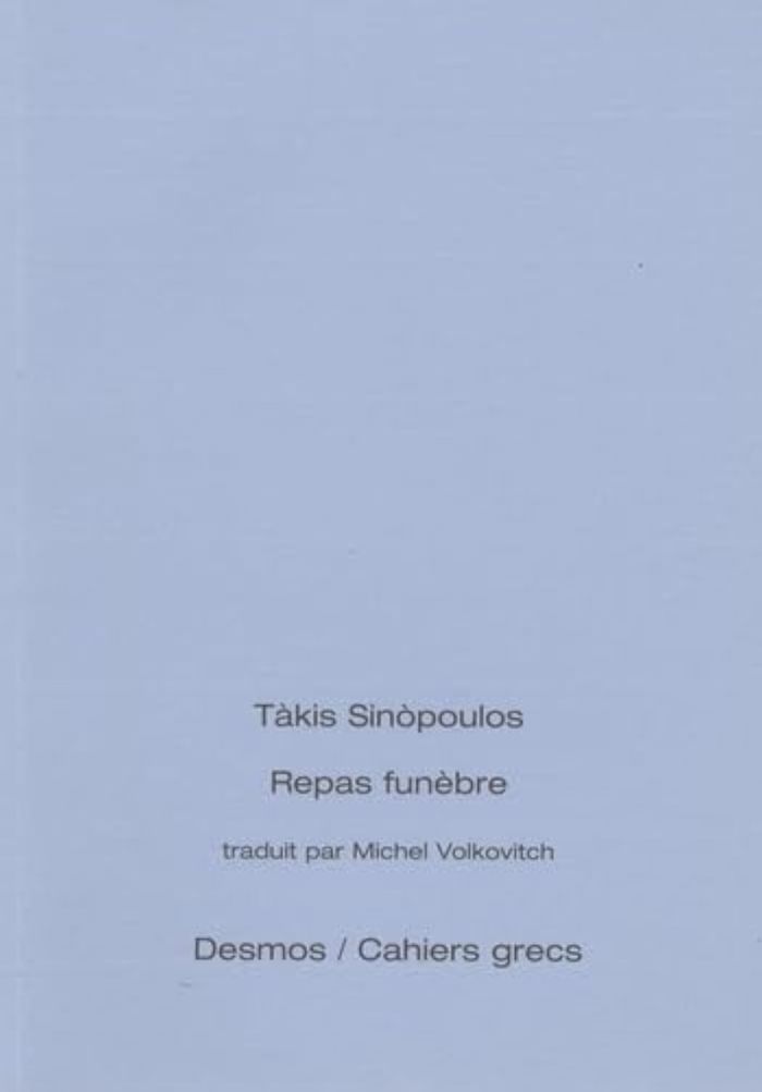 Couverture du livre « REPAS FUNEBRE » de Sinopoulos Takis, librairie Les Contes Infusés à Corte