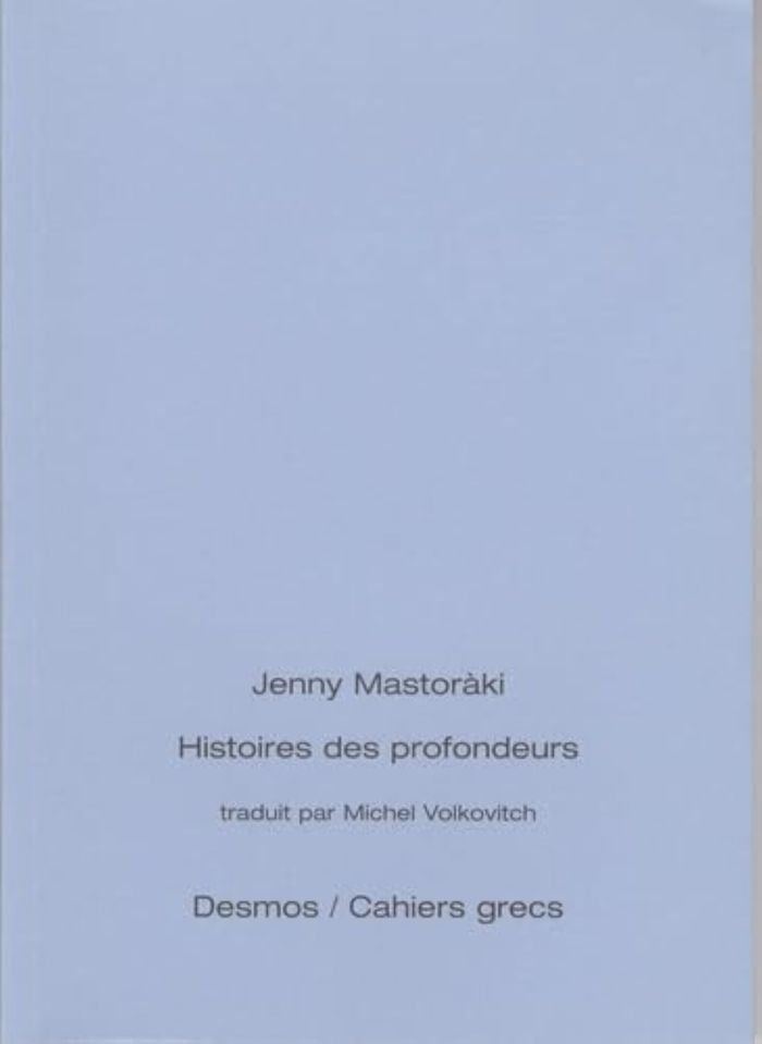 Couverture du livre « HISTOIRES DES PROFONDEURS » de Mastoraki Jenny, librairie Les Contes Infusés à Corte