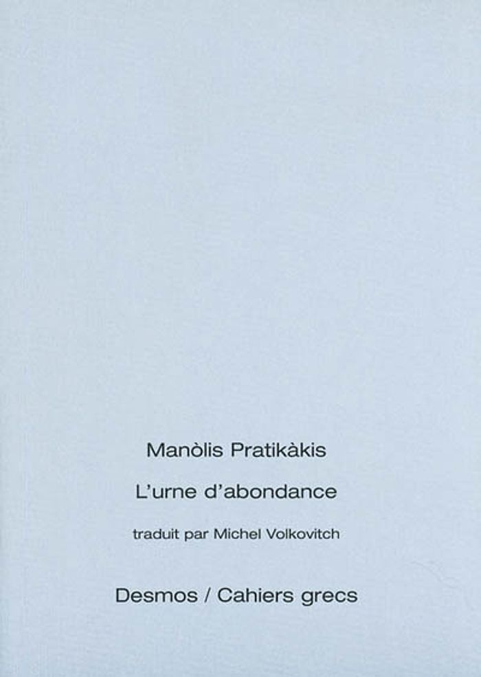 Couverture du livre « L'URNE D'ABONDANCE » de Pratikakis Manolis, librairie Les Contes Infusés à Corte