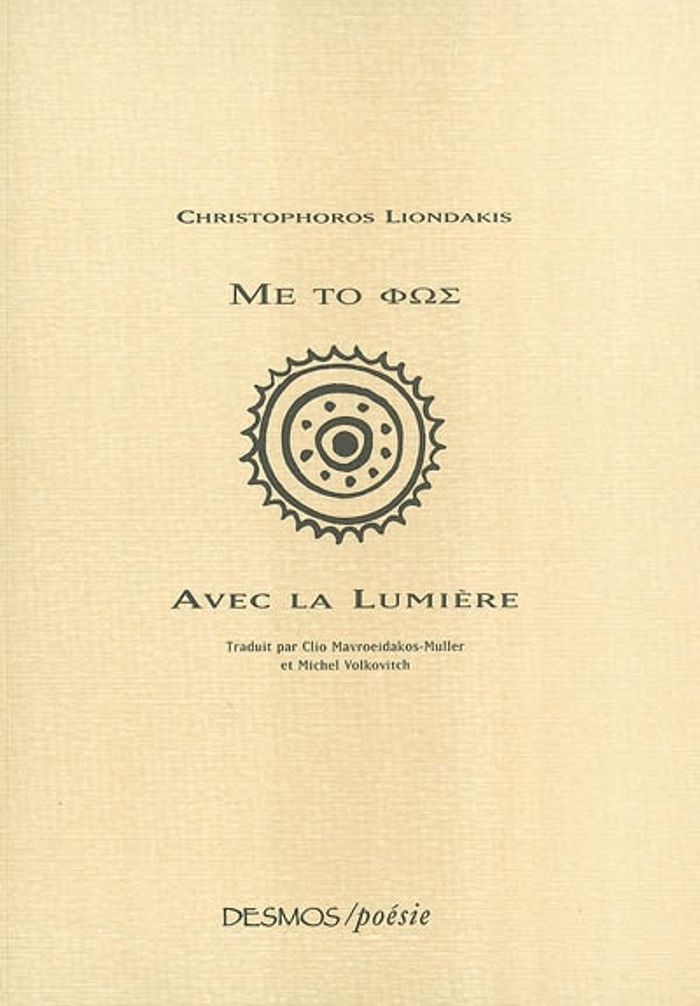 Couverture du livre « AVEC LA LUMIERE », librairie Les Contes Infusés à Corte