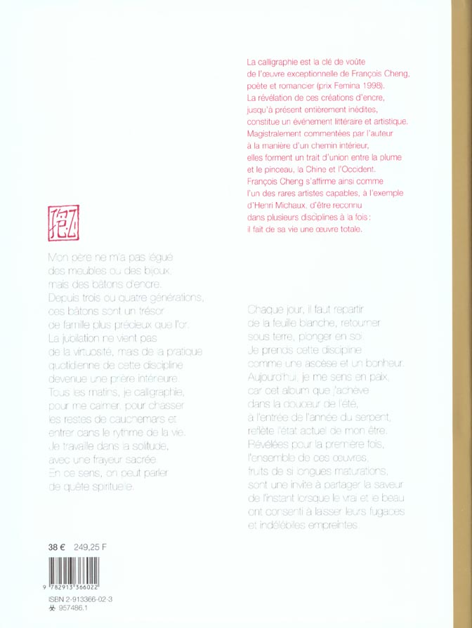 Quatrième de couverture de « ET LE SOUFFLE DEVIENT SIGNE »