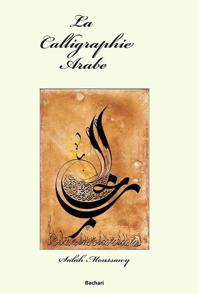 Couverture du livre « LA CALLIGRAPHIE ARABE » de Moussawy Salah, librairie Les Contes Infusés à Corte