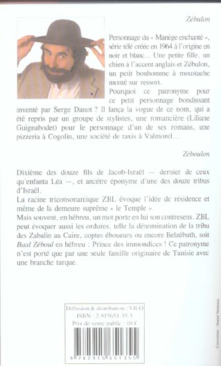 Quatrième de couverture de « ZEBOULON OPUS 1 »