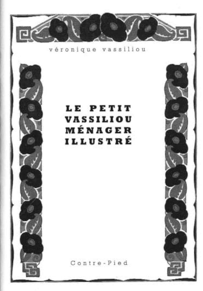 Couverture du livre « LE PETIT VASSILIOU MENAGER ILLUSTRE », librairie Les Contes Infusés à Corte