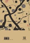 Quatrième de couverture de « ENCRES DE CHINE - CATALOGUE D'EXPOSITION DE JIANG SHANQING »