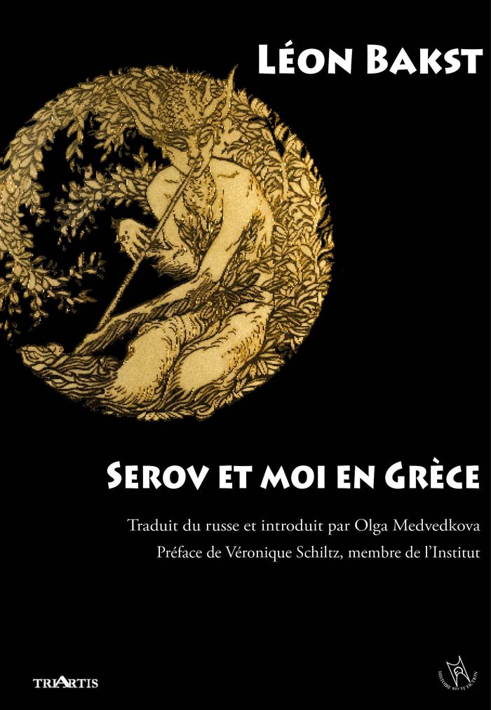 Couverture du livre « SEROV ET MOI EN GRECE », librairie Les Contes Infusés à Corte