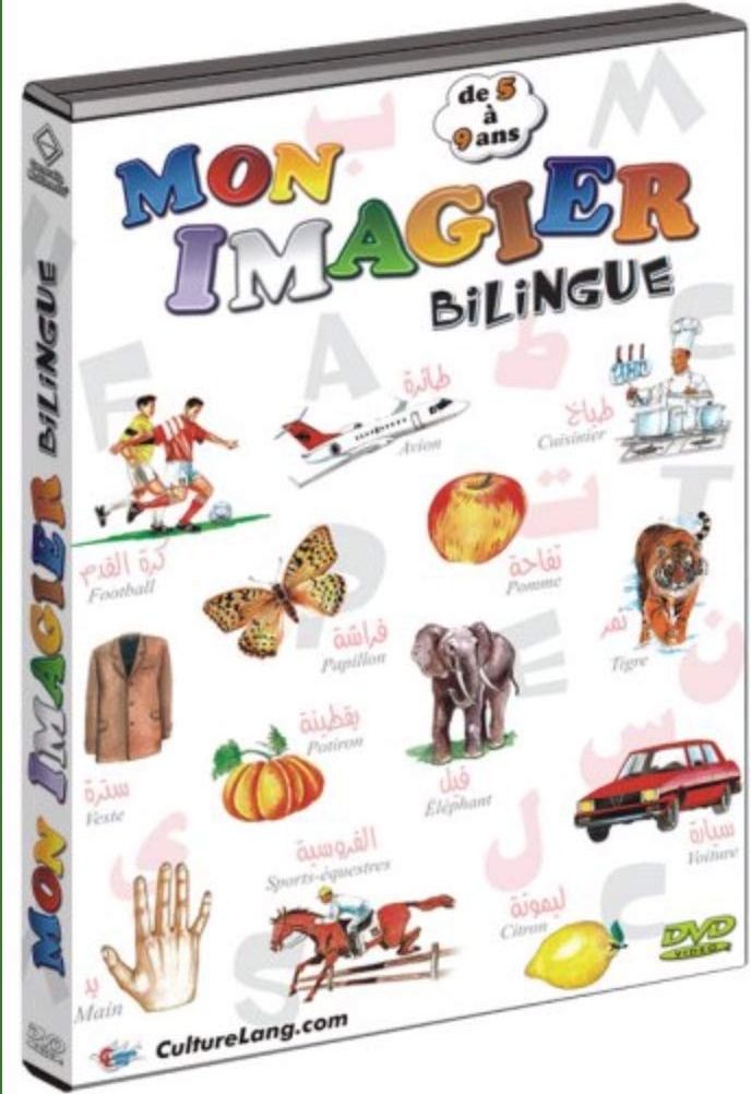 Couverture du livre « DVD MON IMAGIER BILINGUE FRANCAIS-ARABE (5 A 9 ANS) » de Collectif, librairie Les Contes Infusés à Corte