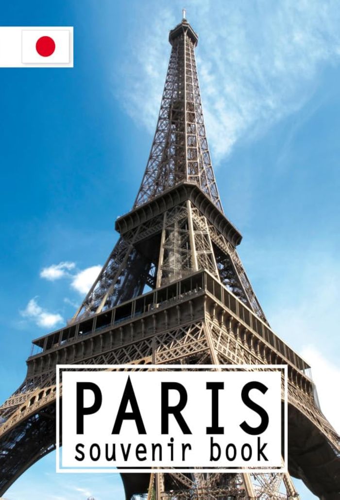 Couverture du livre « PARIS SOUVENIR BOOK JAPONAIS » de Christophe Bourdy, librairie Les Contes Infusés à Corte