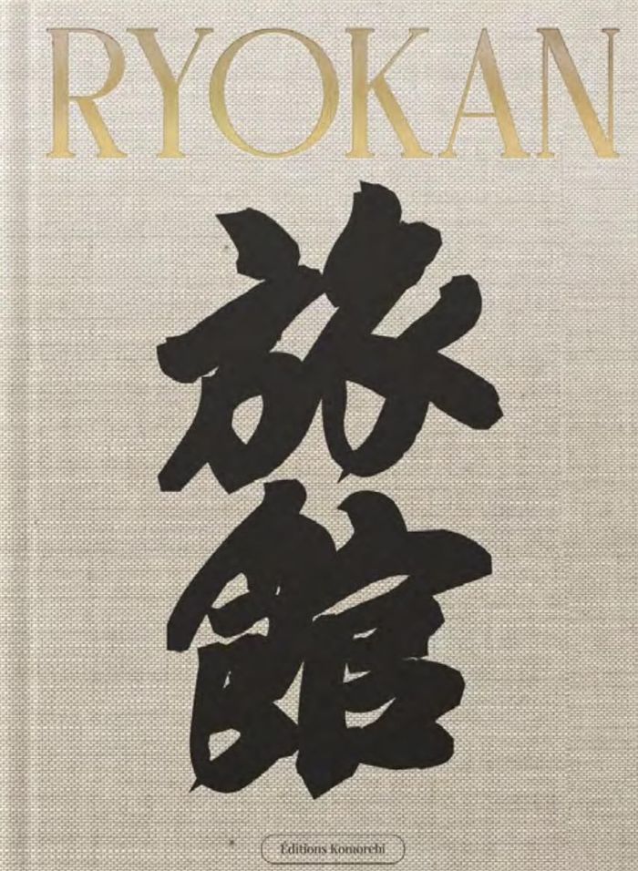 Couverture du livre « Ryokan : les nouveaux visages de l'hospitalité japonaise », librairie Les Contes Infusés à Corte